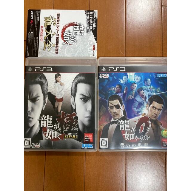 PlayStation3(プレイステーション3)のPS3 劉が如く　0 誓いの場所  極 KIWAMI エンタメ/ホビーのゲームソフト/ゲーム機本体(家庭用ゲームソフト)の商品写真