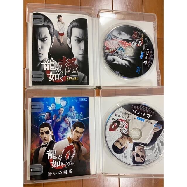 PlayStation3(プレイステーション3)のPS3 劉が如く　0 誓いの場所  極 KIWAMI エンタメ/ホビーのゲームソフト/ゲーム機本体(家庭用ゲームソフト)の商品写真