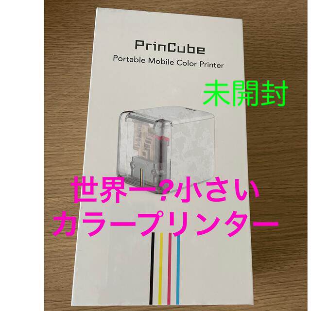 2022春夏新作 PrinCube プリンキューブ ポータブル モバイルプリンター