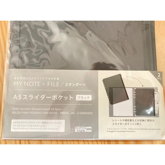 春夏新作春夏新作ダイソー A5 スライダーポケット ブラック 2枚入 2点♪ ファイルバインダー