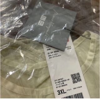 UNIQLOマメクロゴウチシアークルーネックTシャツ 3XL2枚セット