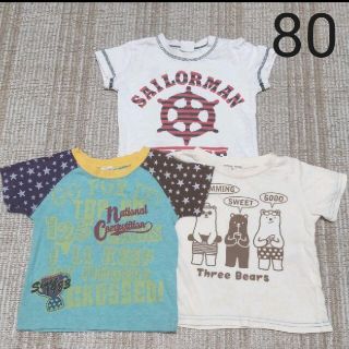 トップス Tシャツ 80 男の子 3枚セット 半袖 まとめ売り(Ｔシャツ)