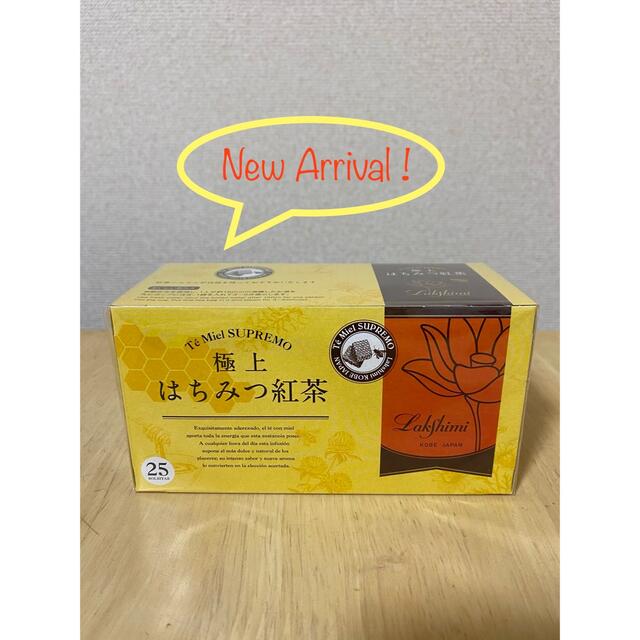 ㊗️即決新品✨ラクシュミー　極上はちみつ紅茶 ティーバッグ25袋入り 食品/飲料/酒の飲料(茶)の商品写真