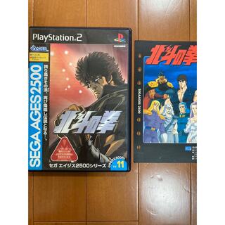 プレイステーション2(PlayStation2)の北斗の拳　PS2 プレイステーション2(家庭用ゲームソフト)