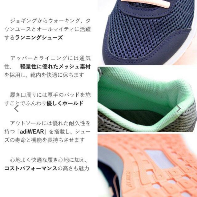 adidas(アディダス)のアディダス  デュラモライト　スニーカー レディースの靴/シューズ(スニーカー)の商品写真