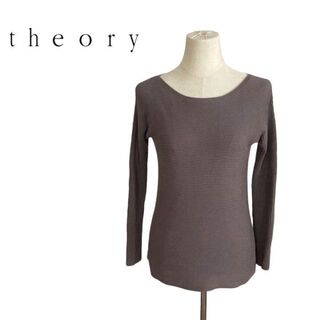 セオリー(theory)のtheory セオリー　ブラウン　茶色　ボートネック　横リブニット　S(ニット/セーター)