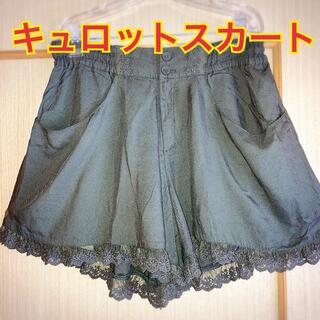 【新品】ミニキュロットスカート　3Lサイズ(ミニスカート)