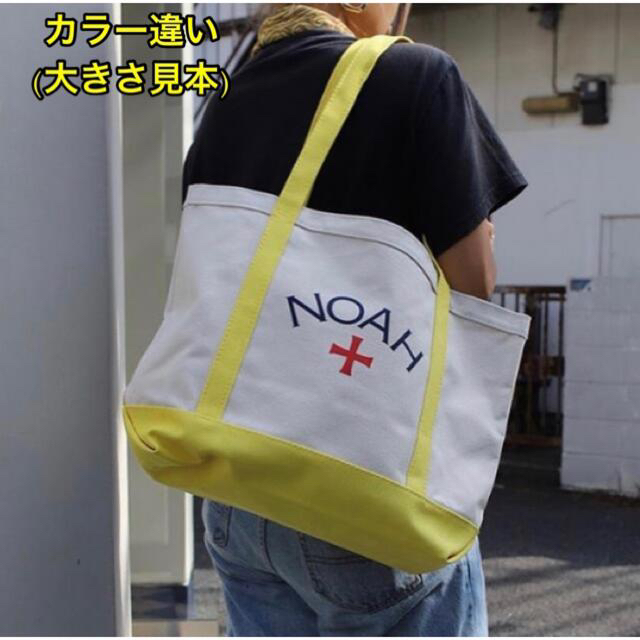 Supreme(シュプリーム)のNOAH Two-Tone Core Logo Tote Navy アメリカ製 メンズのバッグ(トートバッグ)の商品写真