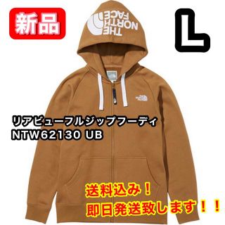 ザノースフェイス(THE NORTH FACE)の【新品】 THENORTHFACE ノースフェイス  NTW62130 UB L(パーカー)