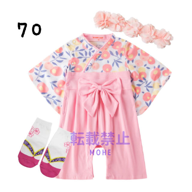 【つばき/70】袴ロンパース　靴下　ヘアバンドセット　ピンク　女の子 キッズ/ベビー/マタニティのベビー服(~85cm)(ロンパース)の商品写真