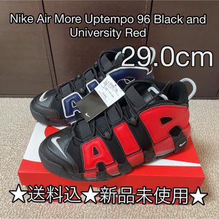 ナイキ(NIKE)のNIKE MORE UPTEMPO モアテン29.0cm US 11 お買得(スニーカー)