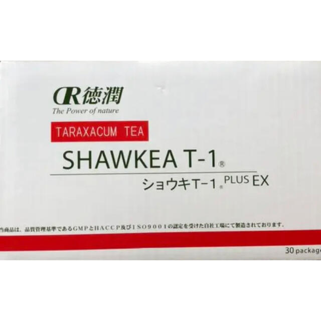 新品未開封ショウキT-1 PLUS EX タンポポ茶15包  食品/飲料/酒の健康食品(健康茶)の商品写真