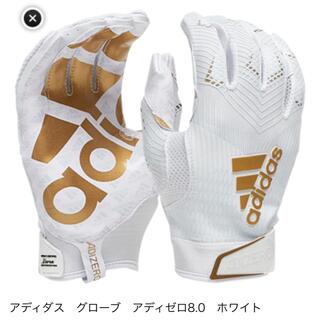 アディダス(adidas)のadidas“adizero 5 STAR 8.0“ホワイト/ゴールド Mサイズ(アメリカンフットボール)