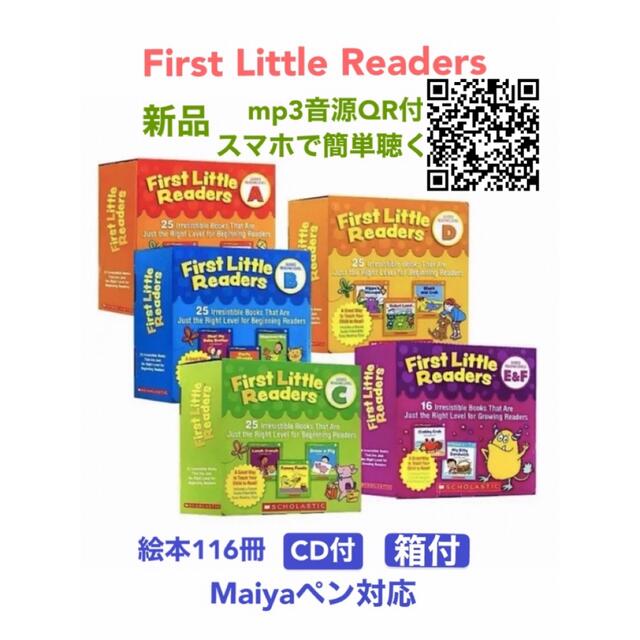 First Little Readers & マイヤペンセット | hospitaldeyumbo.gov.co