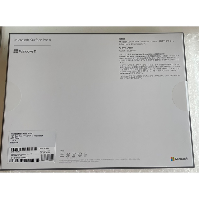 新品未使用　Microsoft 8PQ-00010 Surface Pro 8