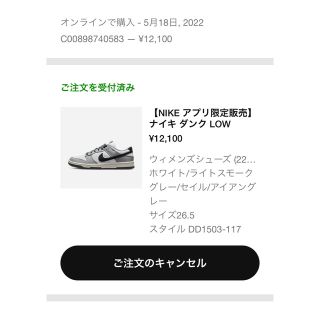 ナイキ(NIKE)のNike Dunk Low White Light Smoke Grey(スニーカー)