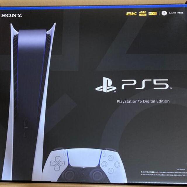 プレイステーション5 デジタル PS5 CFI-1100B01 本体