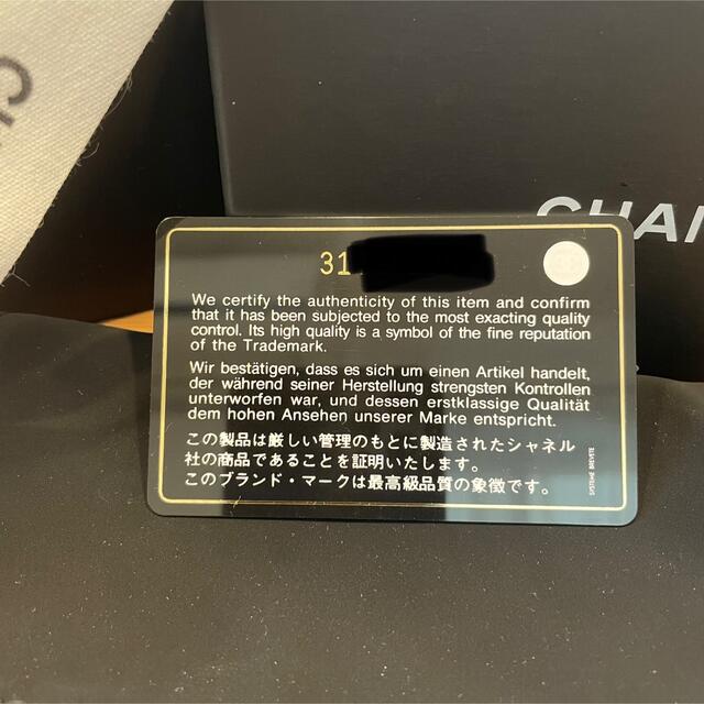 CHANEL(シャネル)のCHANEL 値下げ 早い者勝ち レディースのファッション小物(財布)の商品写真