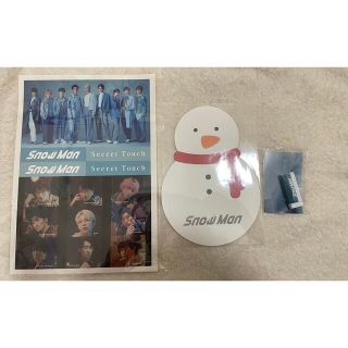 Snow Man  5thシングル　Secret Touch　3形態セット