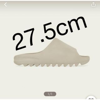 adidas - Adidas Yeezy Slide Pure イージー スライド ピュアの通販 by