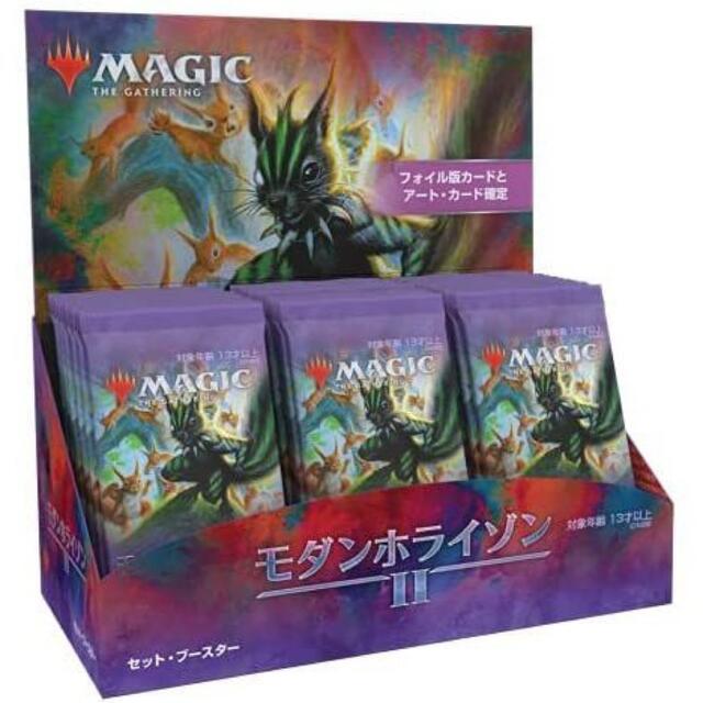 モダンホライゾン2  BOX  セットブースター　MTG 日本語マジック