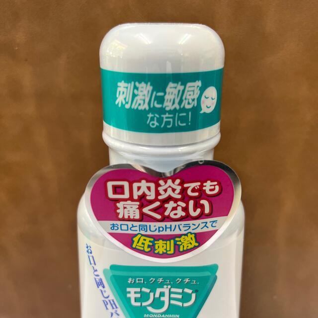 モンダミン　380ml センシティブ　ピリピリしない　 24本