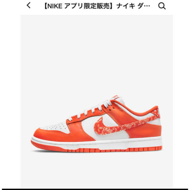 NIKE - 27.5㎝ ナイキ ウィメンズ ダンク ロー ESS 