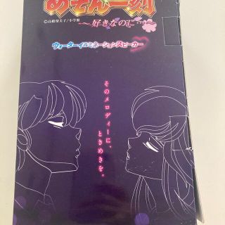 ヘイワ(平和)のめぞん一刻　スピーカー(その他)