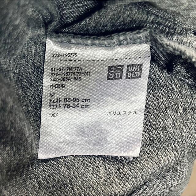 UNIQLO(ユニクロ)のUNIQLO ルームウェア上下セット パジャマ メンズMサイズ メンズのトップス(Tシャツ/カットソー(半袖/袖なし))の商品写真