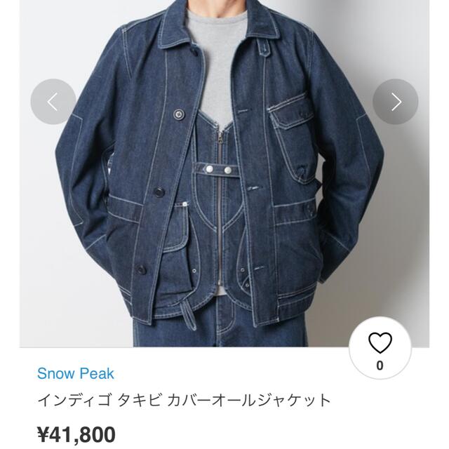 スノーピーク インディゴタキビ カバーオールジャケット L www