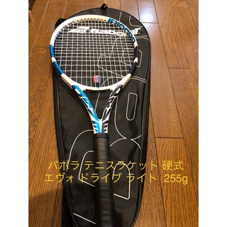 バボラ(Babolat)のバボラ テニスラケット 硬式 エヴォ ドライブ ライト 255g(ラケット)