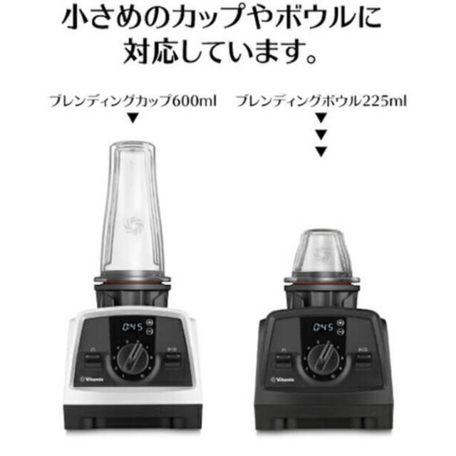 再入荷！　vitamix v1200i 新品　未開封　スマートモデル　レッド