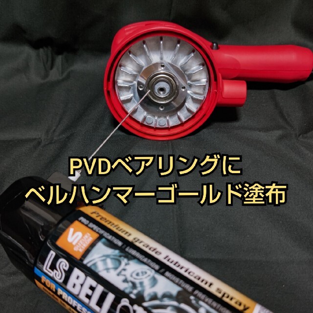 京セラ(キョウセラ)の京セラ(旧リョービ)RSE-1250改　ベアリング&5mコード交換済み 自動車/バイクの自動車(メンテナンス用品)の商品写真