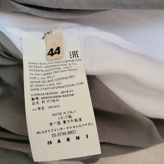 MARNIマルニ レイヤード長袖カットソーsize44