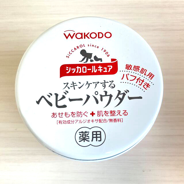 和光堂(ワコウドウ)のWAKODO 薬用 ベビーパウダー シッカロールキュア        新品未使用 キッズ/ベビー/マタニティの洗浄/衛生用品(ベビーローション)の商品写真