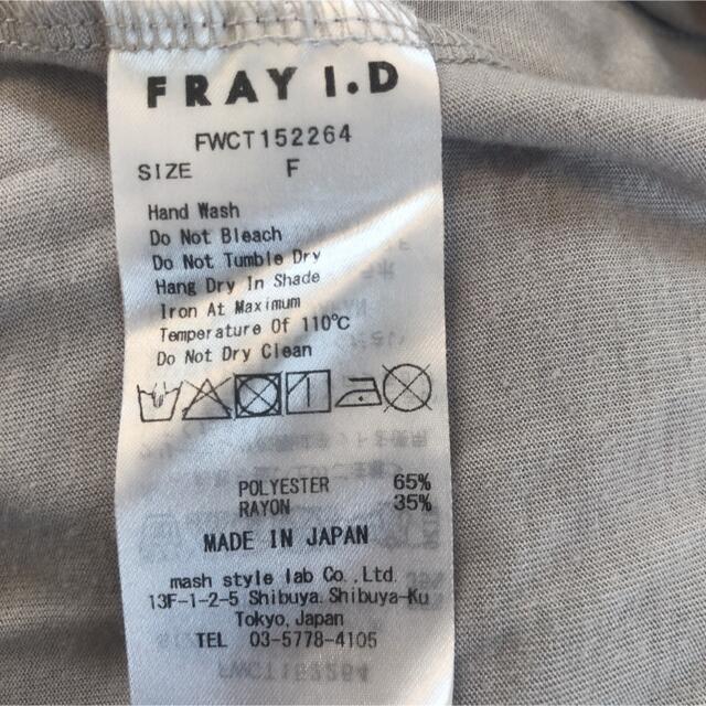 FRAY I.D(フレイアイディー)のFRAY ID トップス レディースのトップス(Tシャツ(半袖/袖なし))の商品写真