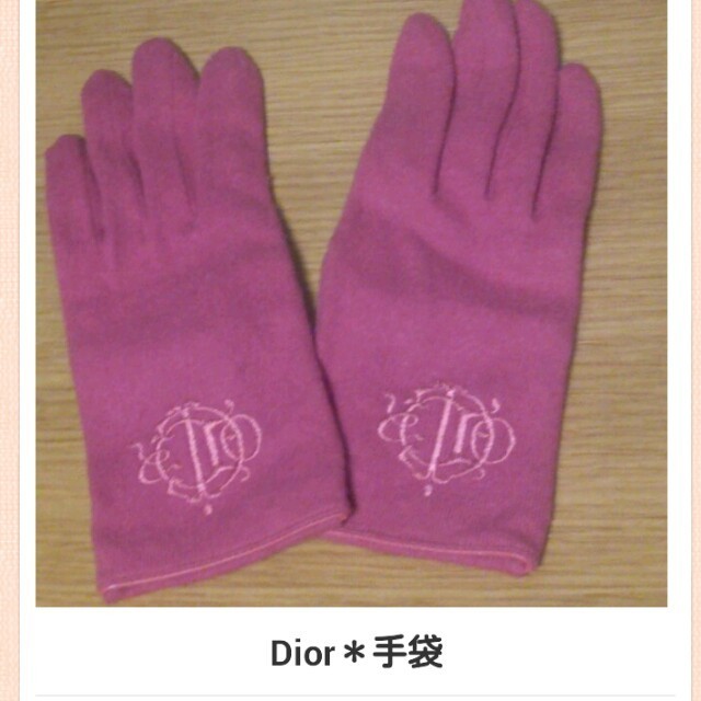 Dior(ディオール)のDior＊手袋 お取り置き中 レディースのファッション小物(手袋)の商品写真