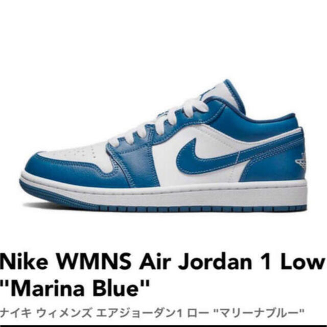 Nike Air Jordan 1 Low Marina Blue 26cm