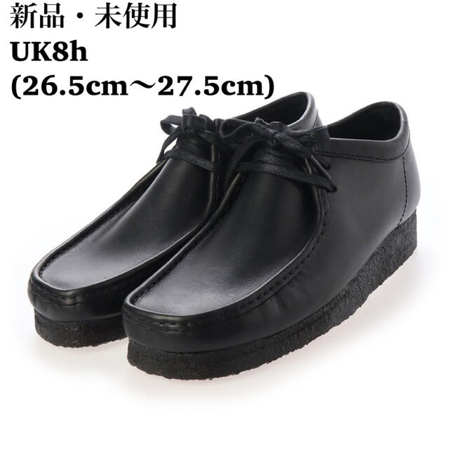 Clarks Clarks Wallabee メンズ ワラビー ブラックレザー 表革の通販