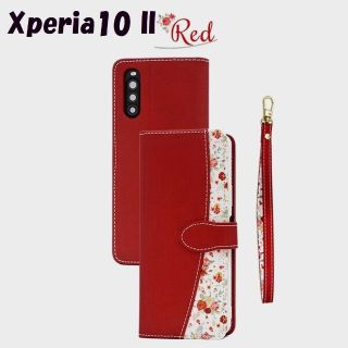 エクスペリア(Xperia)のXperia 10 II：無地×ブーケ 花束 小花柄 手帳型 ケース★レッド(Androidケース)