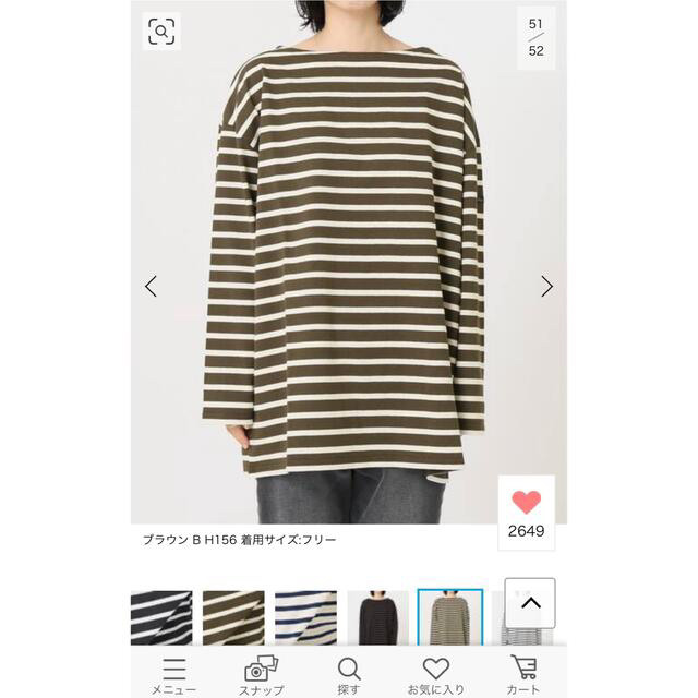 JOURNAL STANDARD relume(ジャーナルスタンダードレリューム)のジャーナルスタンダード relume 別注 ルミノア ルーズボーダーTee レディースのトップス(カットソー(長袖/七分))の商品写真