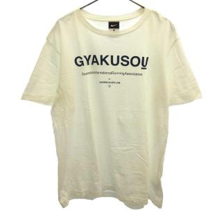 アンダーカバー(UNDERCOVER)のUNDERCOVER アンダーカバー 半袖Tシャツ(Tシャツ/カットソー(半袖/袖なし))