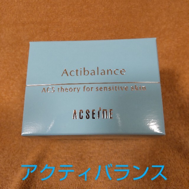 ACSEINE(アクセーヌ)のアクセーヌ アクティバランス 2点 コスメ/美容のスキンケア/基礎化粧品(フェイスクリーム)の商品写真
