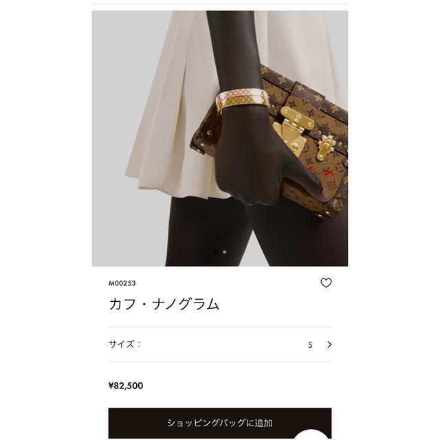 LOUIS VUITTON(ルイヴィトン)の極美品！　ヴィトン  ブレスレット　バングル　PG ロゴマニア レディースのアクセサリー(ブレスレット/バングル)の商品写真