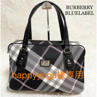 バーバリーブルーレーベル(BURBERRY BLUE LABEL)の【美品】バーバリーブルーレーベル　トートバッグ　チェック　シルバープレート(トートバッグ)