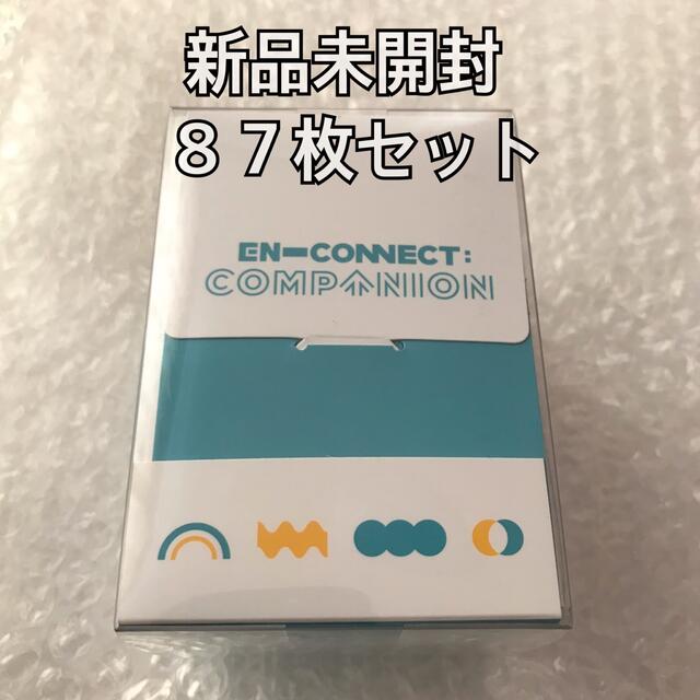 ENHYPEN EN-CONNECT COMPANION ペンミ トレカ セット 安いそれに目立つ ENHYPEN ペンミ トレカ