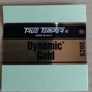 トゥルーテンパー(True Temper)のれお様専用　ダイナミックゴールド　シャフトシール　S200　1枚(その他)
