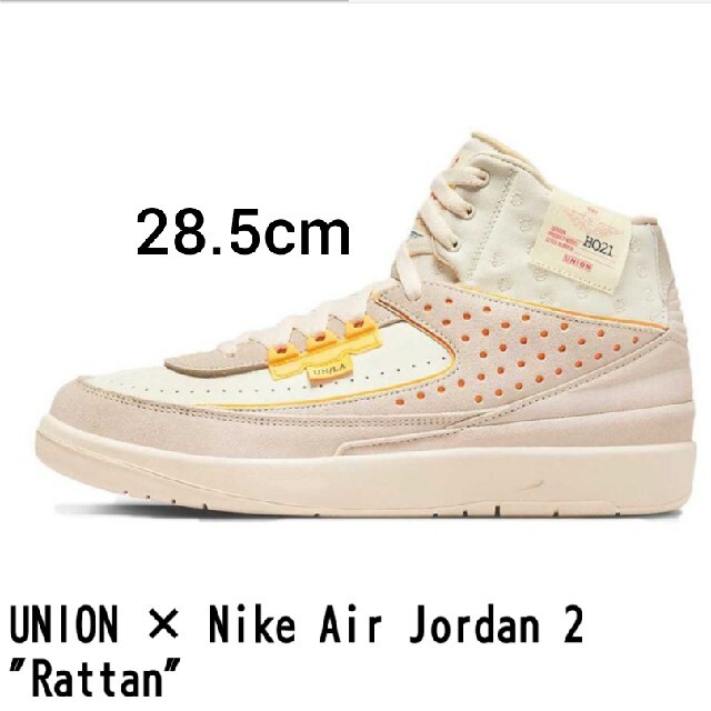 国内正規品 UNION jordan2 Rattan ユニオンジョーダン28.5靴/シューズ