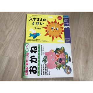 ドリル(語学/参考書)