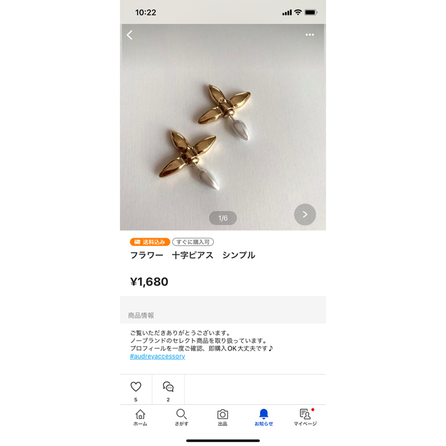 きらきら 8点の通販 by audreyaccessory♡プロフ読んでね♪♪|ラクマ